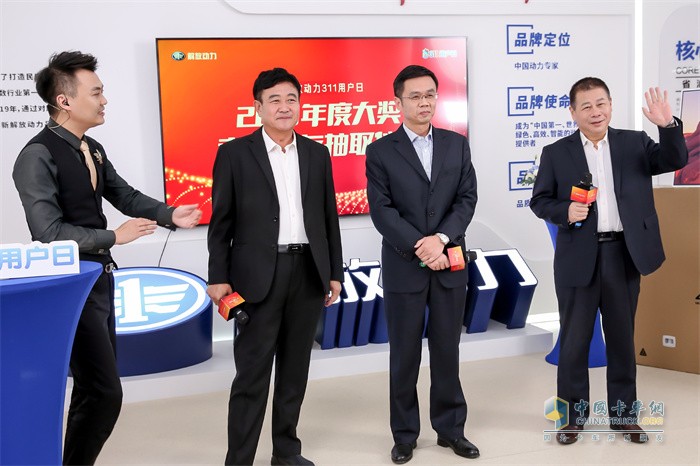 一汽解放發(fā)動(dòng)機(jī)事業(yè)部營銷服務(wù)部部長李前陽(右)、營銷服務(wù)部黨總支書記陳建華(中)與解放動(dòng)力國六用戶高春成(左)抽取第五輪發(fā)動(dòng)機(jī)大獎(jiǎng)