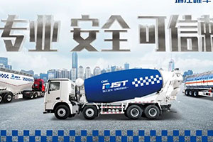 獲取全國(guó)上千余樣本，瑞江罐車客戶滿意度處于行業(yè)領(lǐng)先