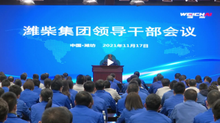譚旭光：創(chuàng)造社會價值走在最前