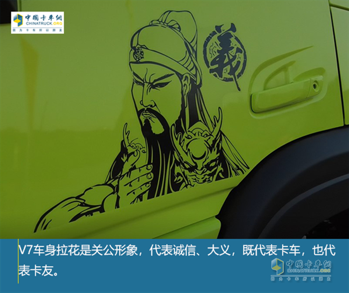 大運(yùn)重卡V7  最輕卡車(chē)