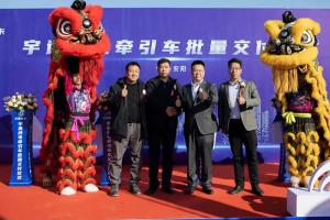 宇通純電牽引車首次批量交付 全系新能源產(chǎn)品全面進(jìn)入市場(chǎng)
