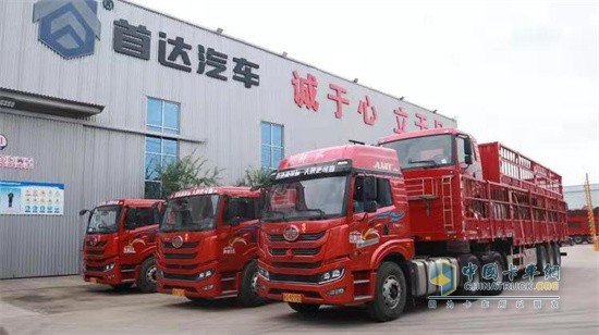 首達汽車  創(chuàng)新達人