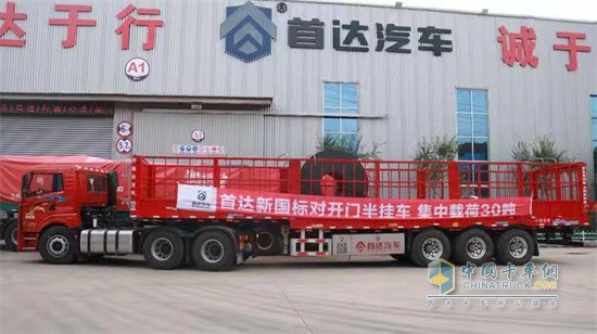 首達汽車  創(chuàng)新達人