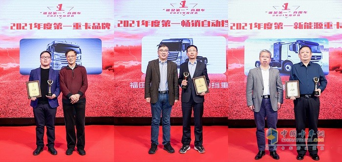 零部件組獲獎企業(yè)代表與頒獎嘉賓合影