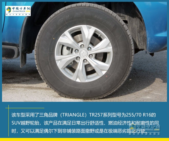 鄭州日產(chǎn) 銳騏6 自動擋 平底貨箱