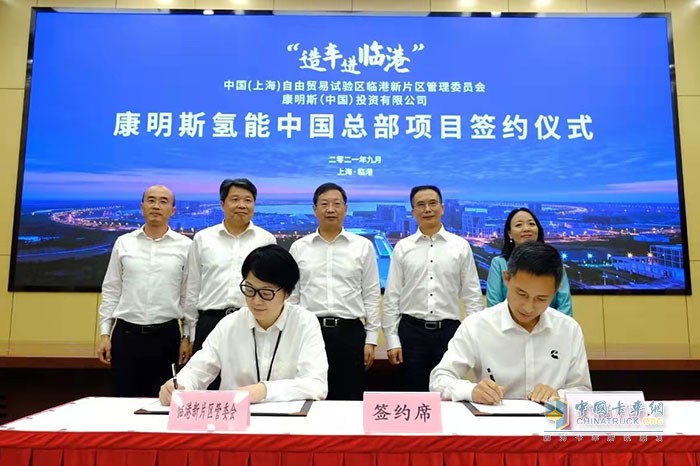 康明斯中國 新能源動力業(yè)務 氫能 燃料電池
