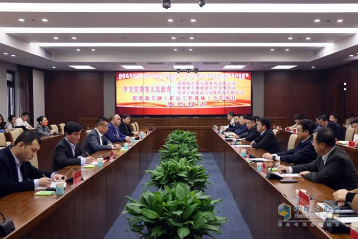徐工集團(tuán) 新能源車(chē)輛 投資協(xié)議 氫能重卡