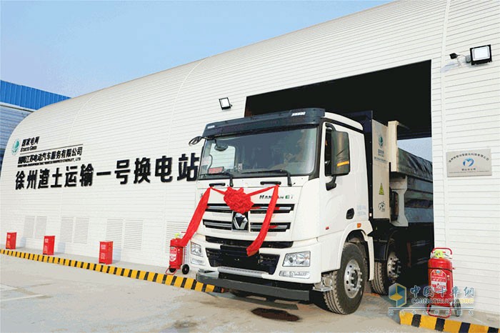 徐工集團(tuán) 新能源車(chē)輛 投資協(xié)議 氫能重卡