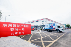 東風(fēng)輕型車與京東物流成“王炸組合”  “智能物流”序幕正式拉開