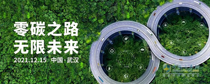 康明斯中國 中國國際商用車展覽會 發(fā)動機