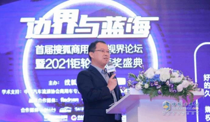 搜狐網(wǎng)副總編輯、汽車事業(yè)部總經(jīng)理晏成