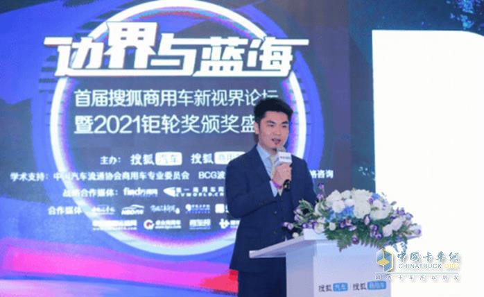 羅蘭貝格全球高級合伙人、亞太區(qū)商用車業(yè)務負責人 方寅亮