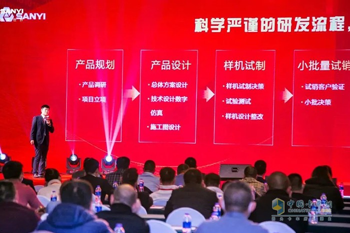 三一集團(tuán) 全新一代寬體自卸車(chē) SKT105S