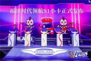領航小卡持續(xù)熱銷 福田汽車擬加大投入深耕諸城