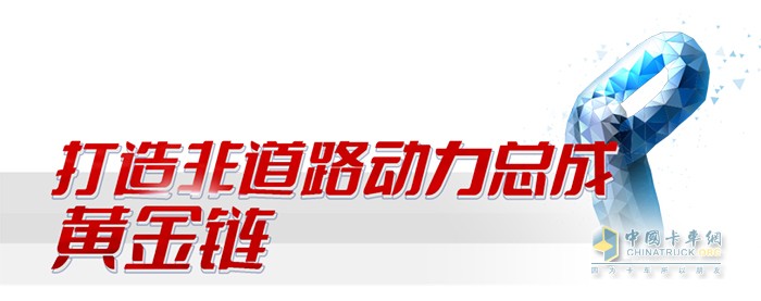 濰柴 發(fā)動機