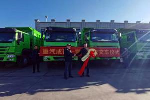 礦產(chǎn)資源大省用戶首選 成都豪沃10臺(tái)V7自卸車批量交付鄂爾多斯 
