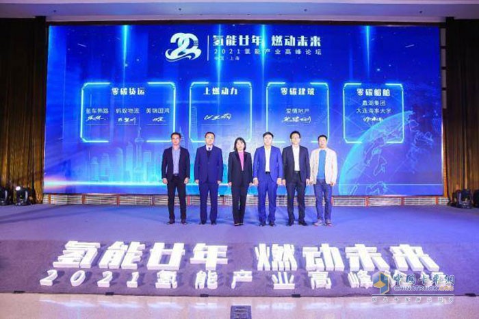 零碳貨運(yùn)、零碳建筑、零碳船舶三大場(chǎng)景簽約