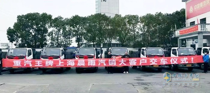 中國(guó)重汽成都商用車 地庫(kù)小自卸車 客戶交車儀式