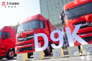 菜比肉貴？護(hù)好“菜籃子”還得靠東風(fēng)輕型車D9K！