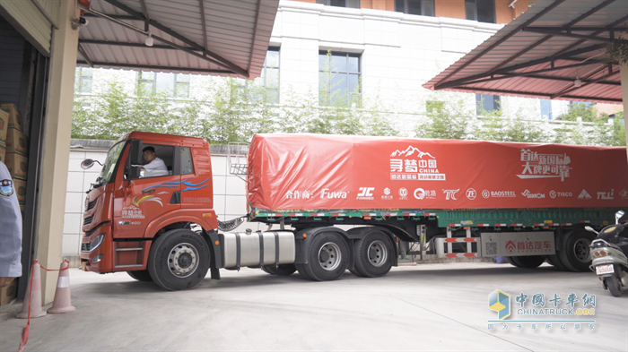 首達汽車  新國標掛車