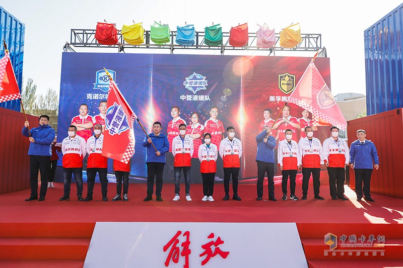 一汽解放TCO運(yùn)營(yíng)大賽