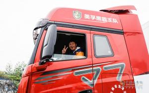 一汽解放TCO運(yùn)營(yíng)大賽