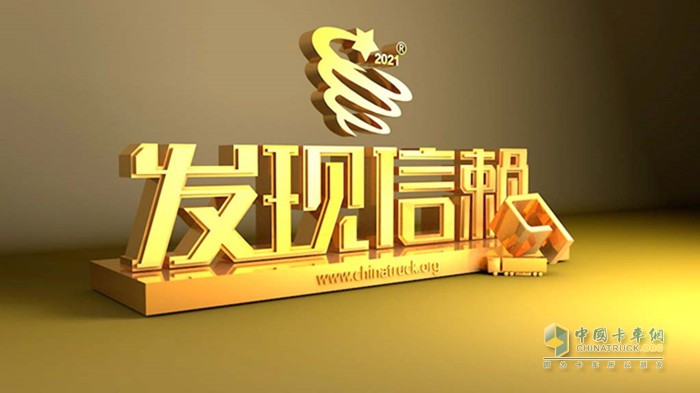 江淮跨越V7入圍2022年度值得用戶信賴零擔運輸車型