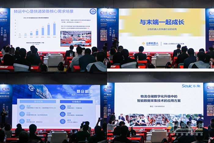 開啟快遞物流產(chǎn)業(yè)新時(shí)代   聚焦2022上?？爝f物流展