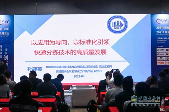 開啟快遞物流產(chǎn)業(yè)新時(shí)代   聚焦2022上?？爝f物流展