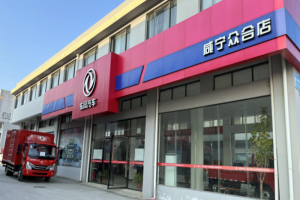 累計采購百余輛，東風(fēng)輕型車何以贏得客戶信任？