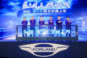 百家企業(yè)簽約萬臺 領(lǐng)航·藍牛王閃耀華南