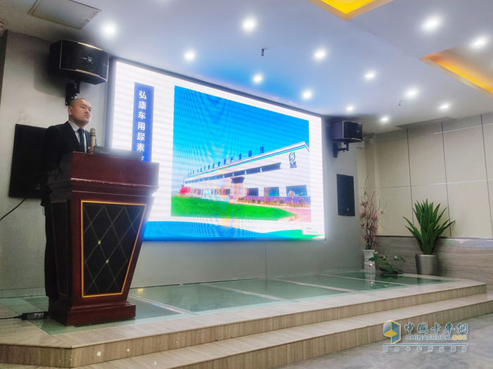 弘康,車(chē)用尿素