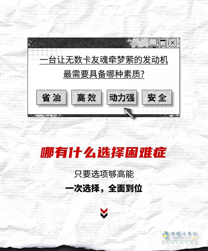 解放動(dòng)力,奧威CA6DM3,發(fā)動(dòng)機(jī)