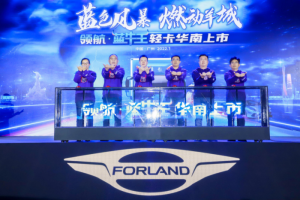 領(lǐng)航·藍牛王“燃”動羊城  原來還可以這么干