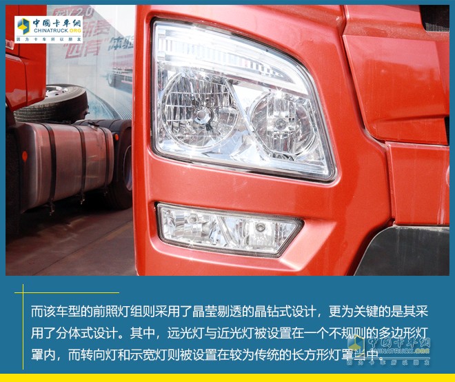 一汽解放 JH6 480領(lǐng)航版 牽引車(chē)