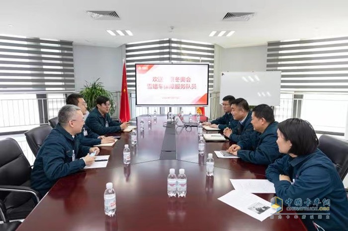 中國重汽雪蠟車服務(wù)保障團隊