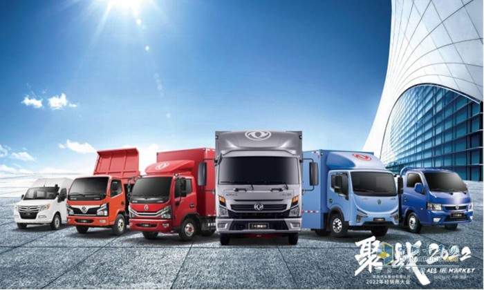 東風(fēng)輕型車(chē)