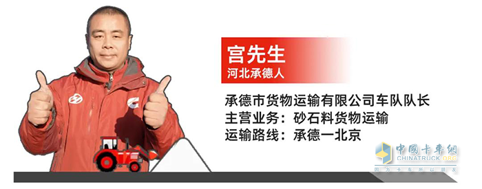 福田康明斯 福康X13 國六 發(fā)動機(jī)