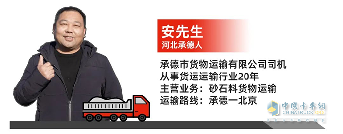 福田康明斯 福康X13 國六 發(fā)動機(jī)