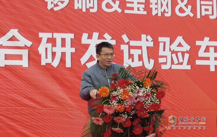 寶鋼股份中央研究院副院長(zhǎng)李自剛