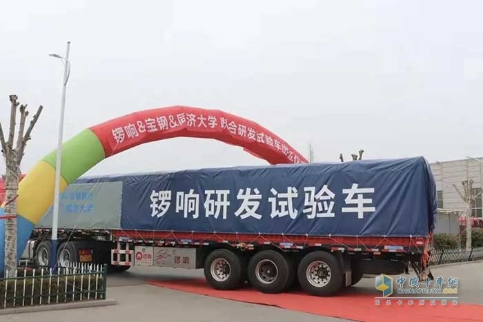 重器安全系統(tǒng)為全球首款混合動(dòng)力掛車、新材料掛車征戰(zhàn)青藏線保駕護(hù)航