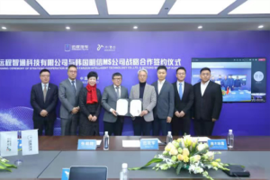 吉利遠(yuǎn)程汽車海外布局再落子 攜手MS明信集團(tuán)開拓韓國市場
