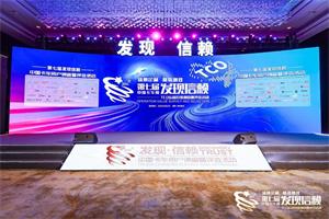 愛(ài)滿(mǎn)卡友間 飛碟汽車(chē)榮獲2021年度助力成長(zhǎng)關(guān)愛(ài)品牌獎(jiǎng)