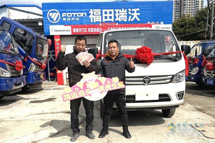 福田瑞沃工程車(chē) 福田車(chē)e購(gòu) 下單購(gòu)車(chē) 線(xiàn)上專(zhuān)屬禮