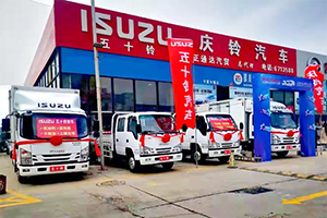 慶鈴五十鈴全系皮卡&輕卡齊上陣 銀川春季購(gòu)車鉅惠來襲