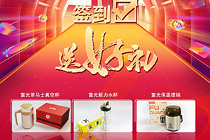 大運(yùn)重卡，女神節(jié)送好禮!