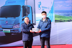 落地運營！百臺智藍氫燃料冷藏車交付北京順億達