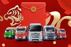 解放卡車(chē)1元認(rèn)購(gòu)新車(chē)，根本停不下來(lái)!