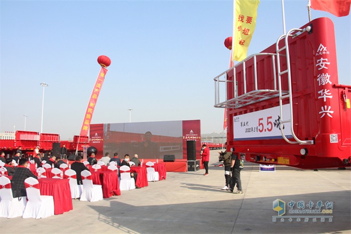 華興車(chē)輛 5.5噸超強(qiáng)鋼 側(cè)翻自卸半掛車(chē)