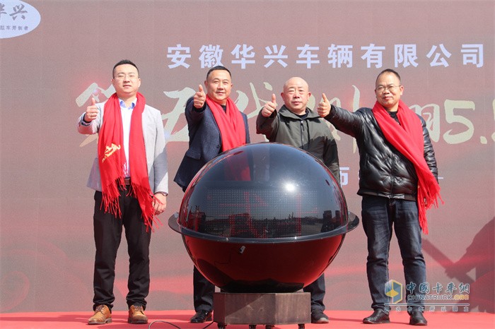 華興車(chē)輛 5.5噸超強(qiáng)鋼 側(cè)翻自卸半掛車(chē)